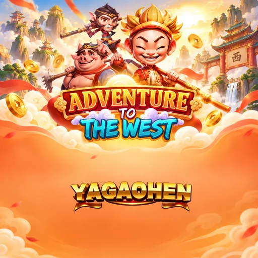 yagaohen