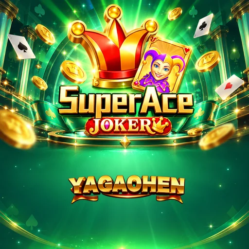 yagaohen