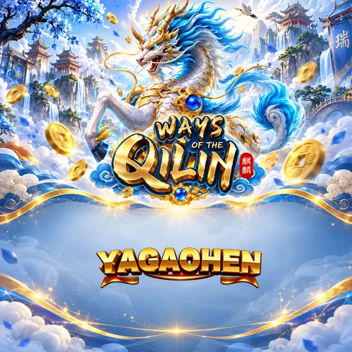yagaohen