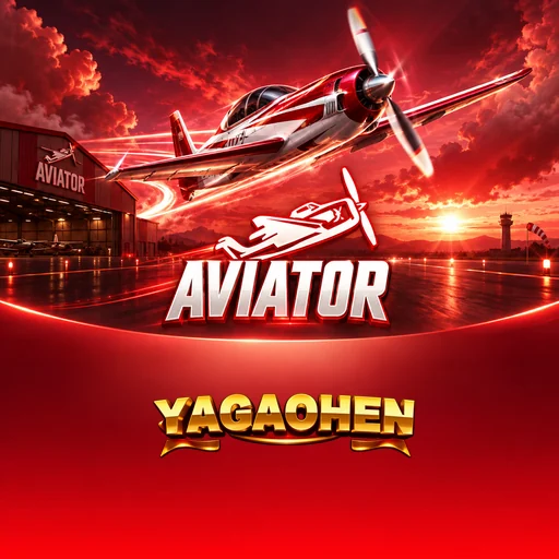 yagaohen